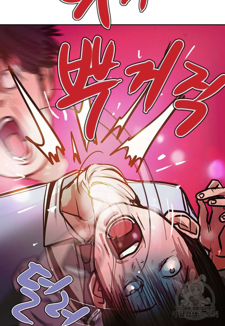 객 13화 61