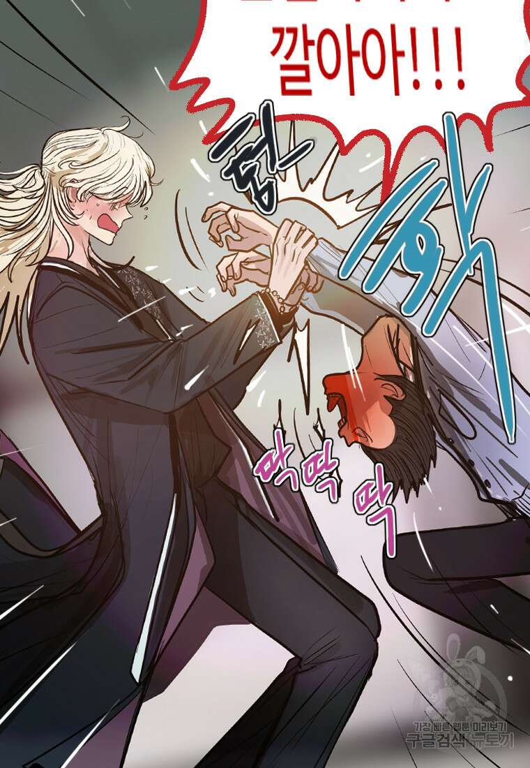 객 13화 67