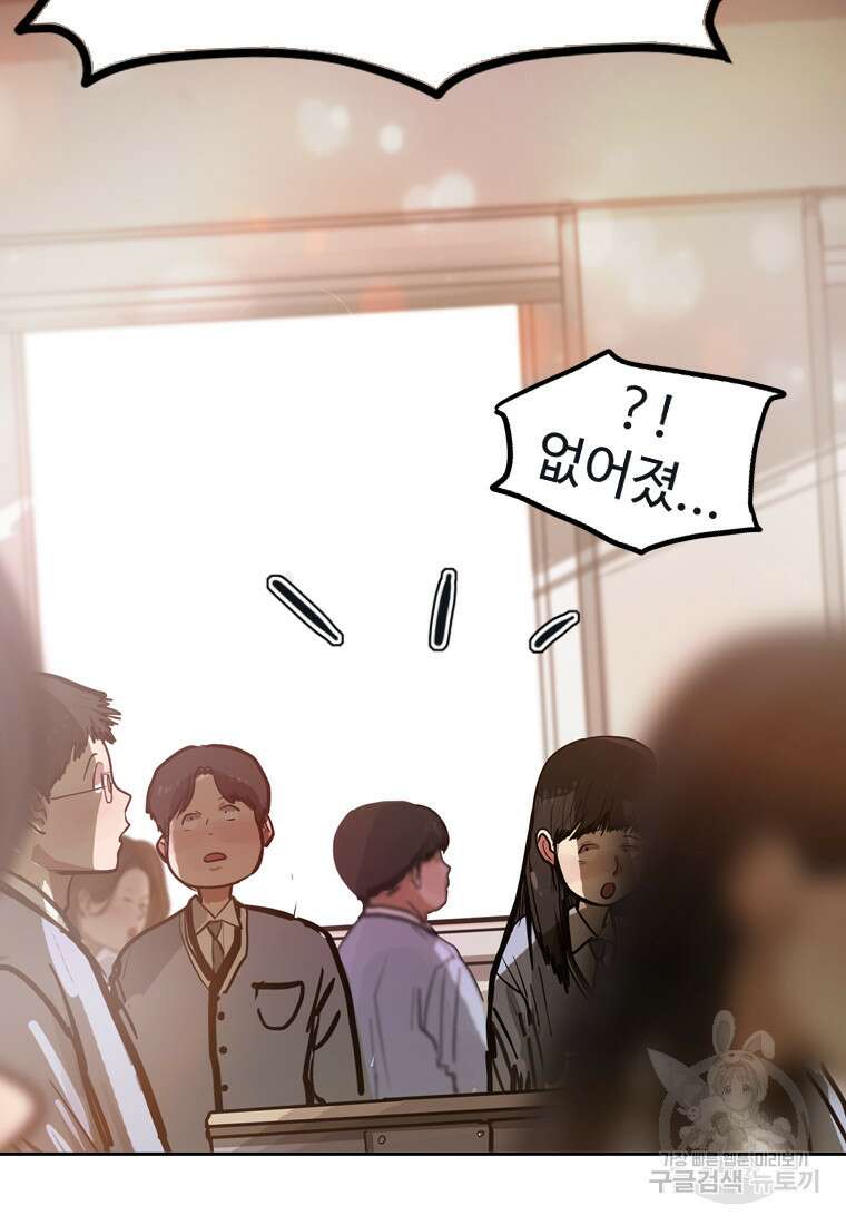객 13화 71