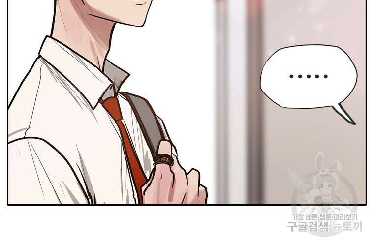 객 13화 77