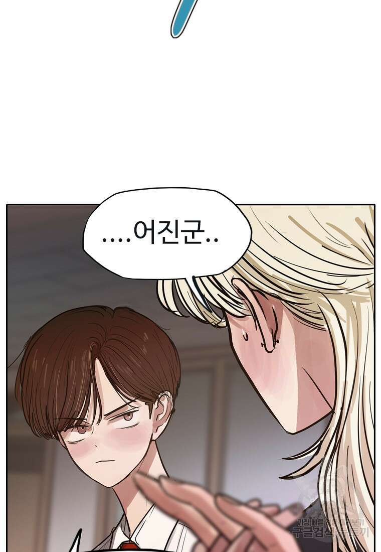 객 13화 82