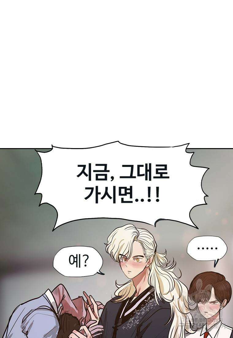 객 13화 88