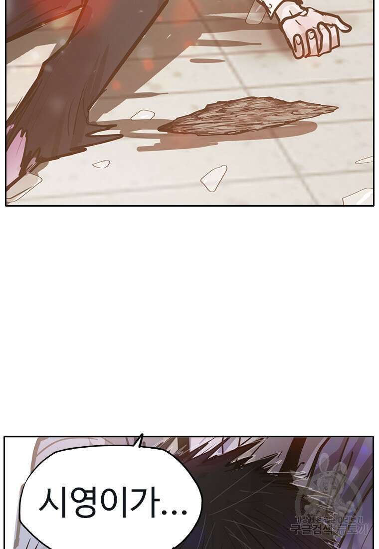 객 13화 91