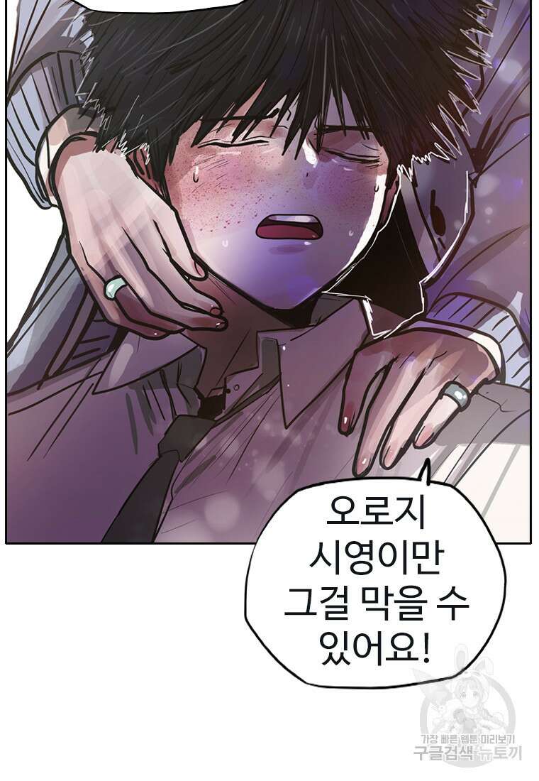 객 13화 92