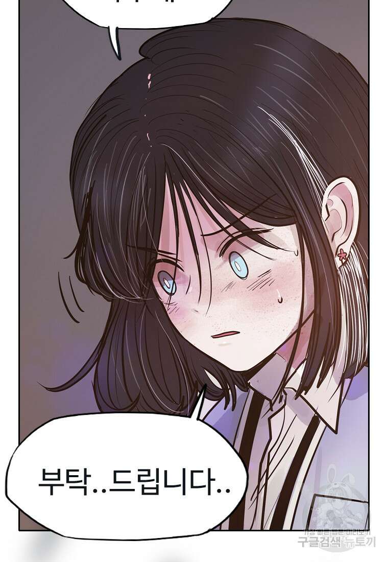 객 13화 95