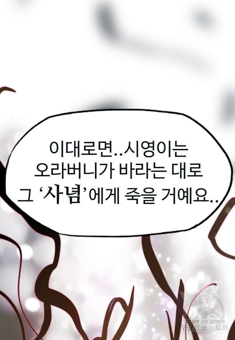 객 13화 96
