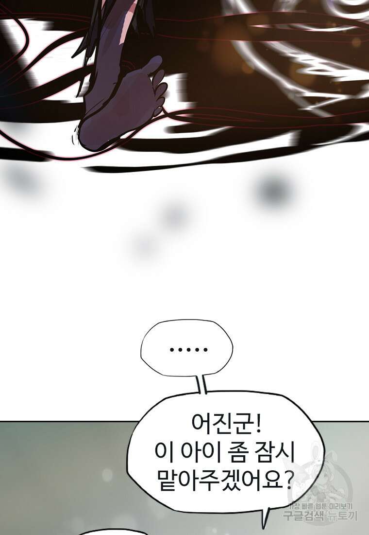 객 13화 98