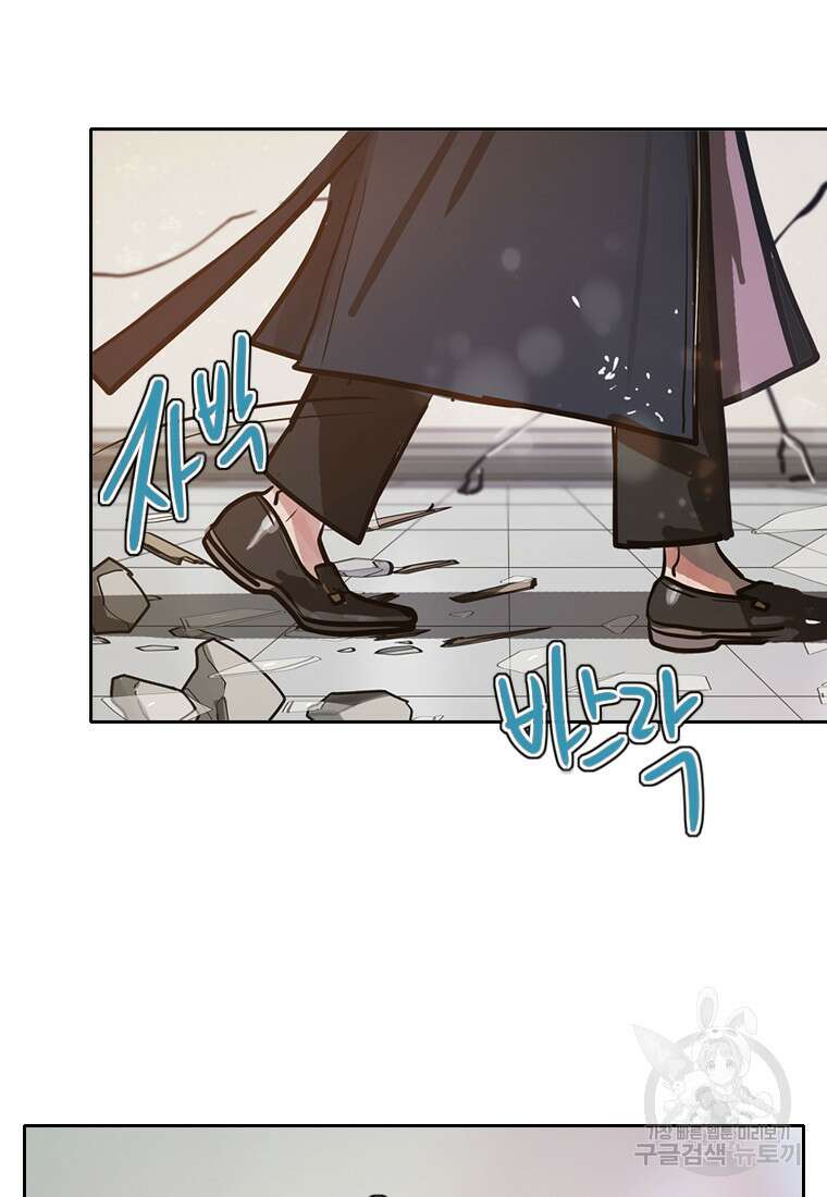 객 13화 100