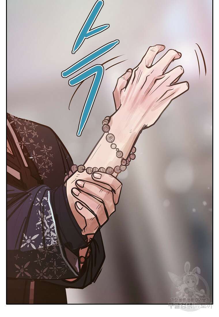 객 13화 101