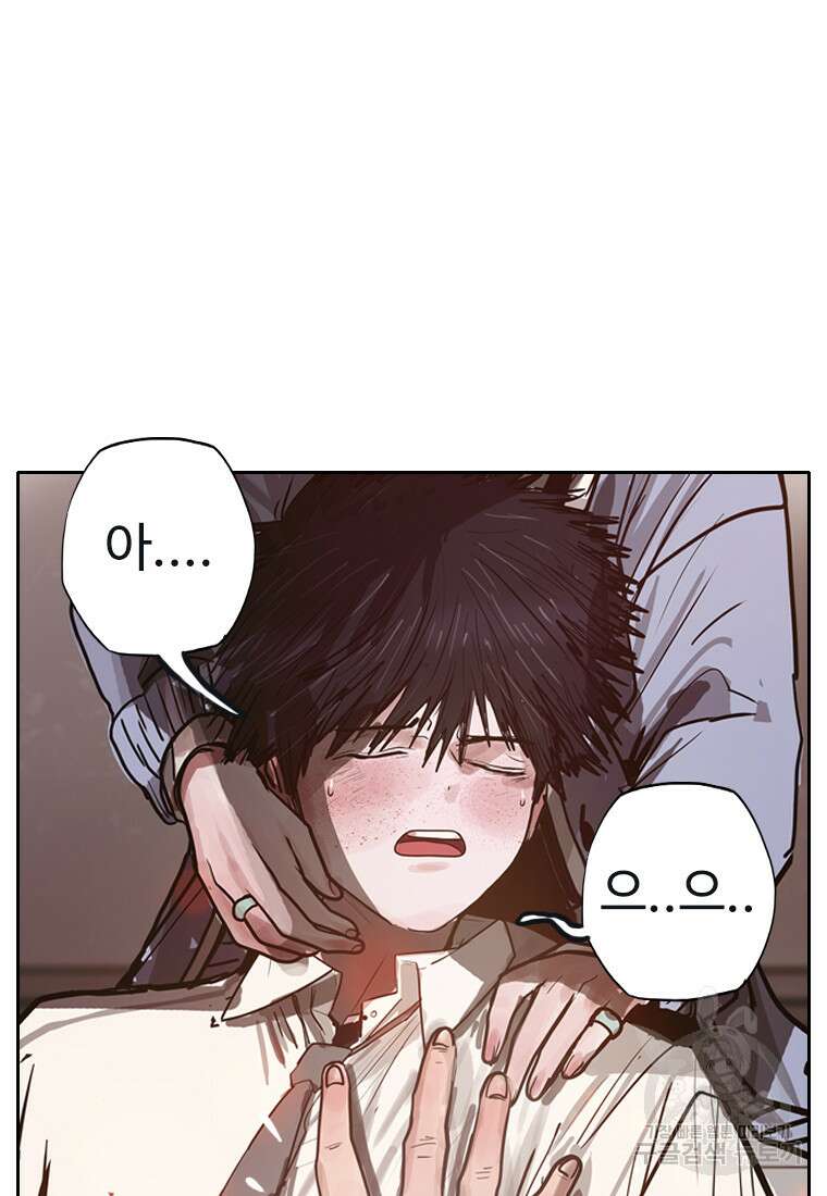 객 13화 102