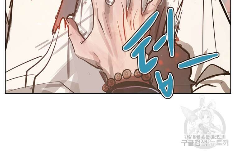 객 13화 103