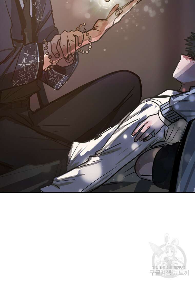 객 13화 109