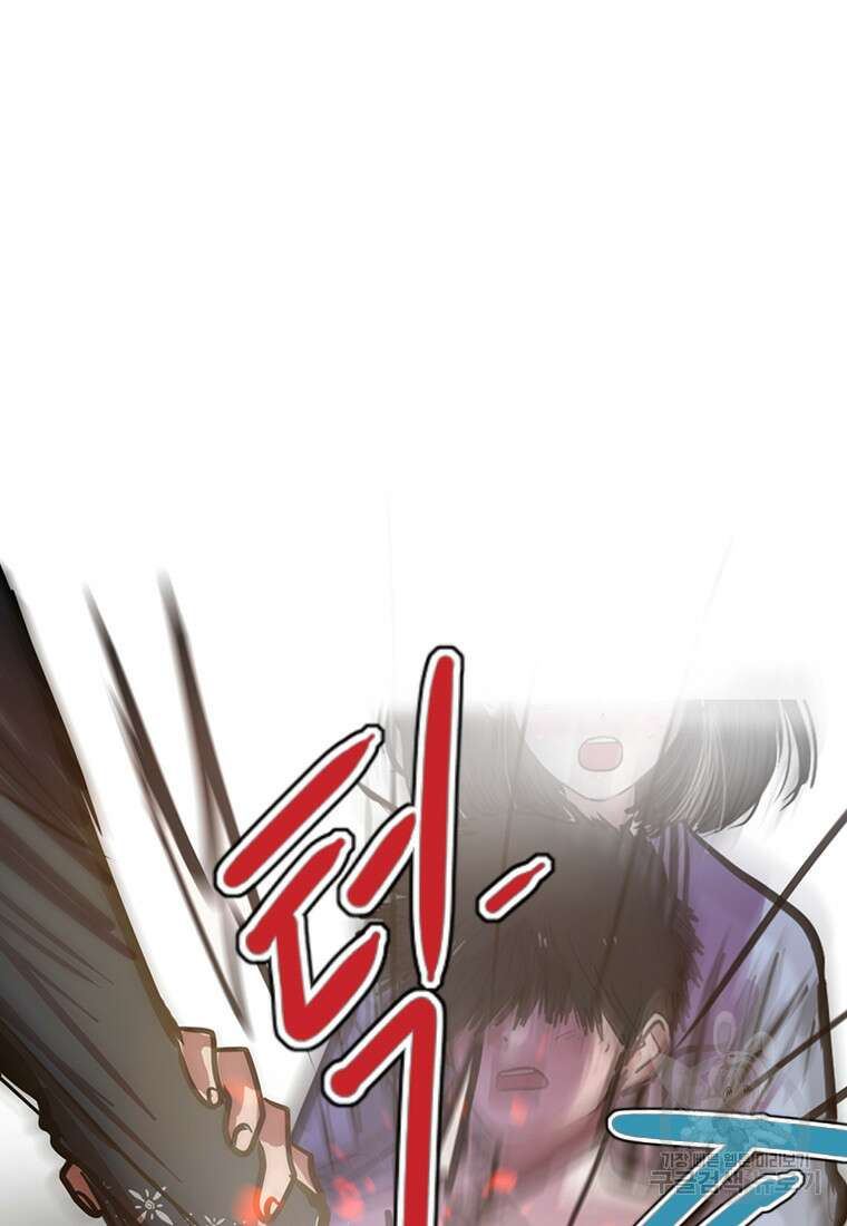 객 13화 112