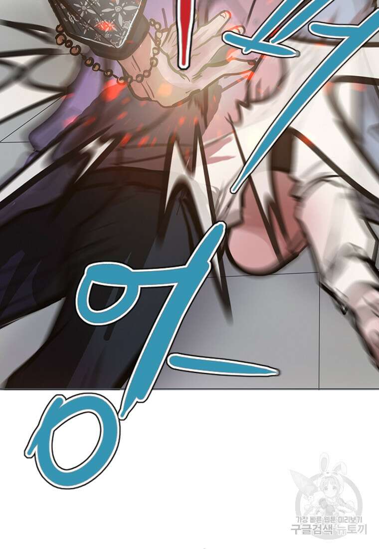 객 13화 113