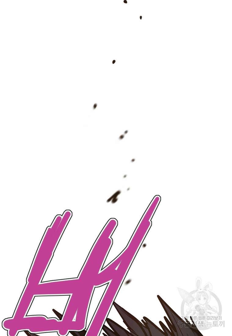 객 13화 114