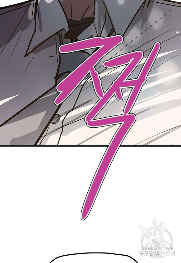 객 13화 116