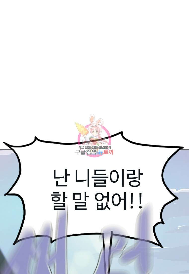 객 19화 1