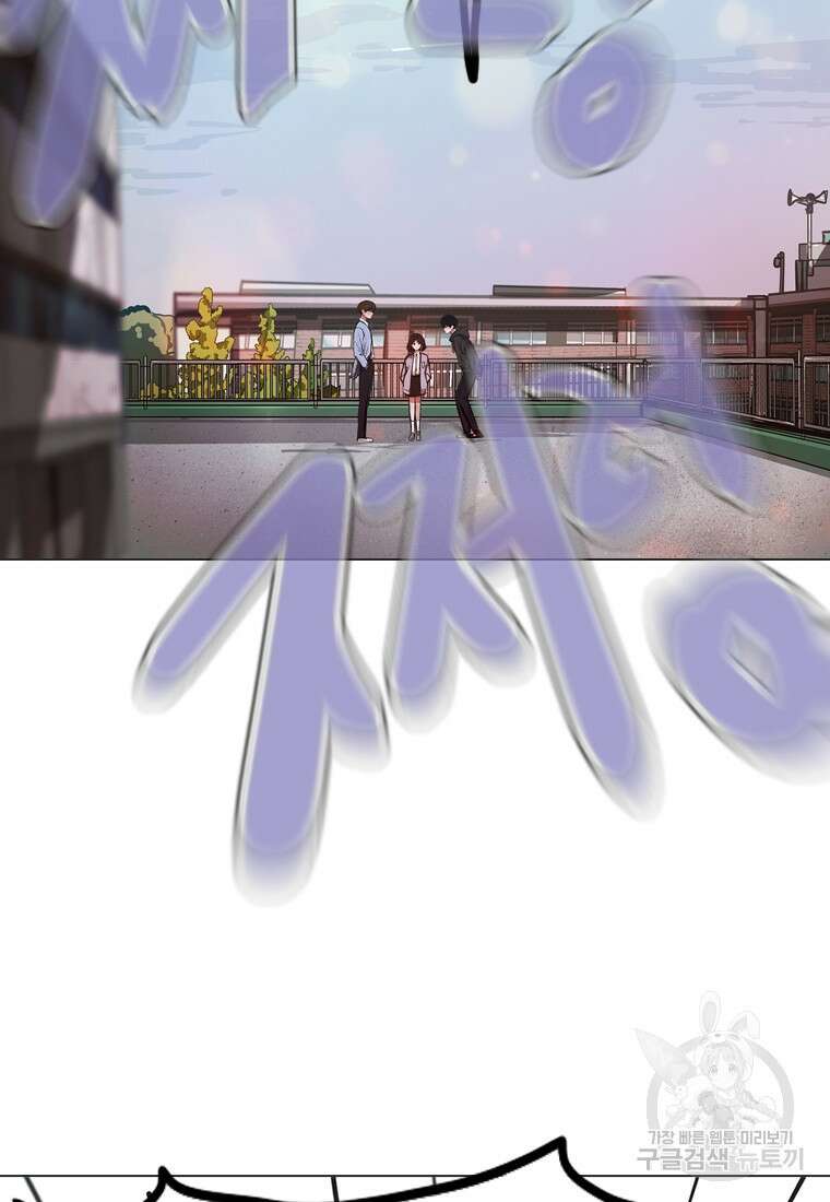 객 19화 2