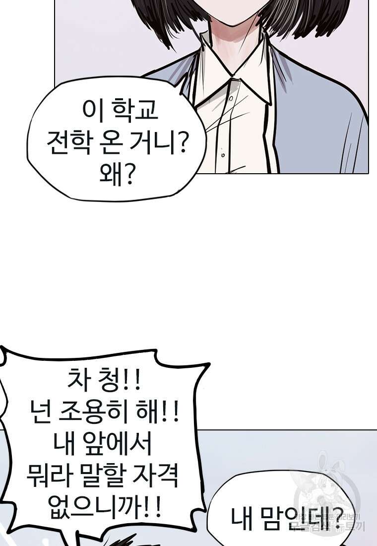 객 19화 14