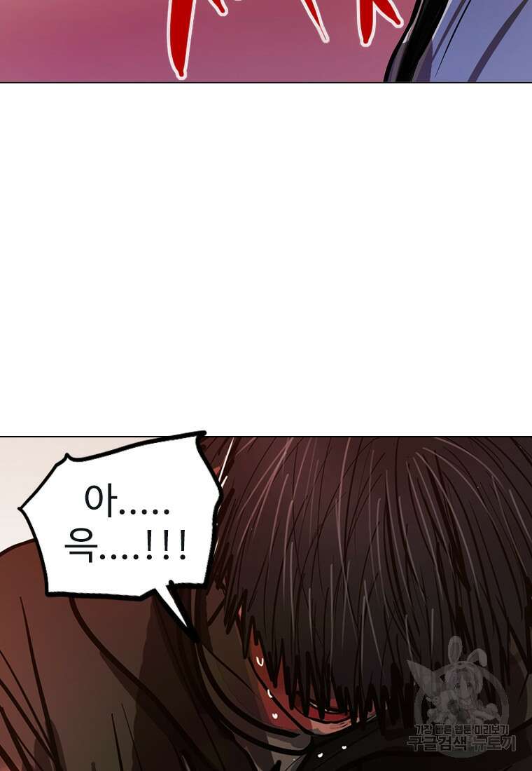 객 19화 17