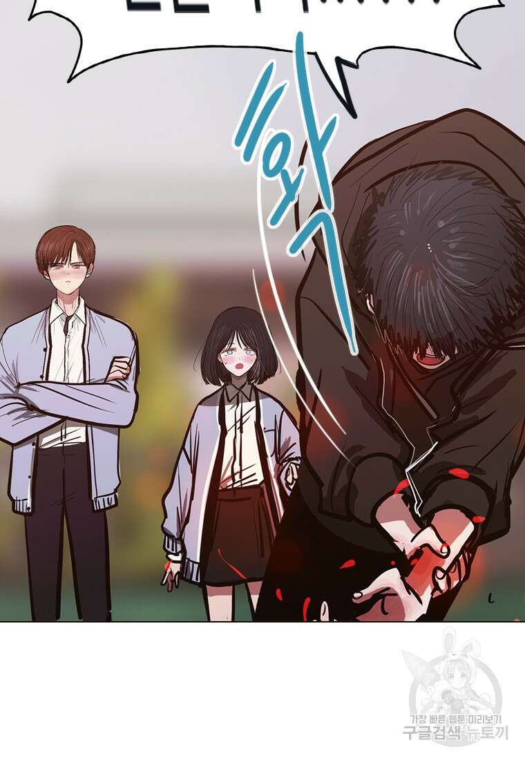 객 19화 23