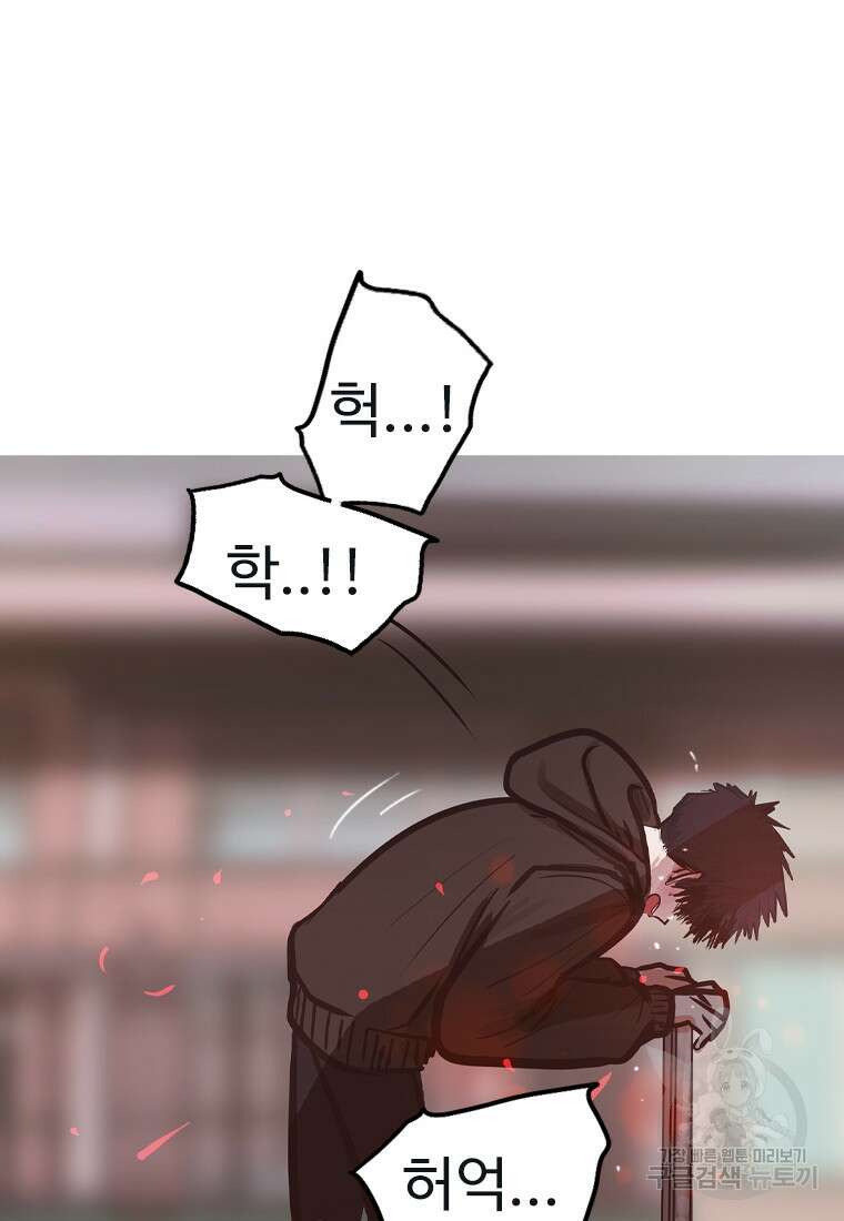 객 19화 24