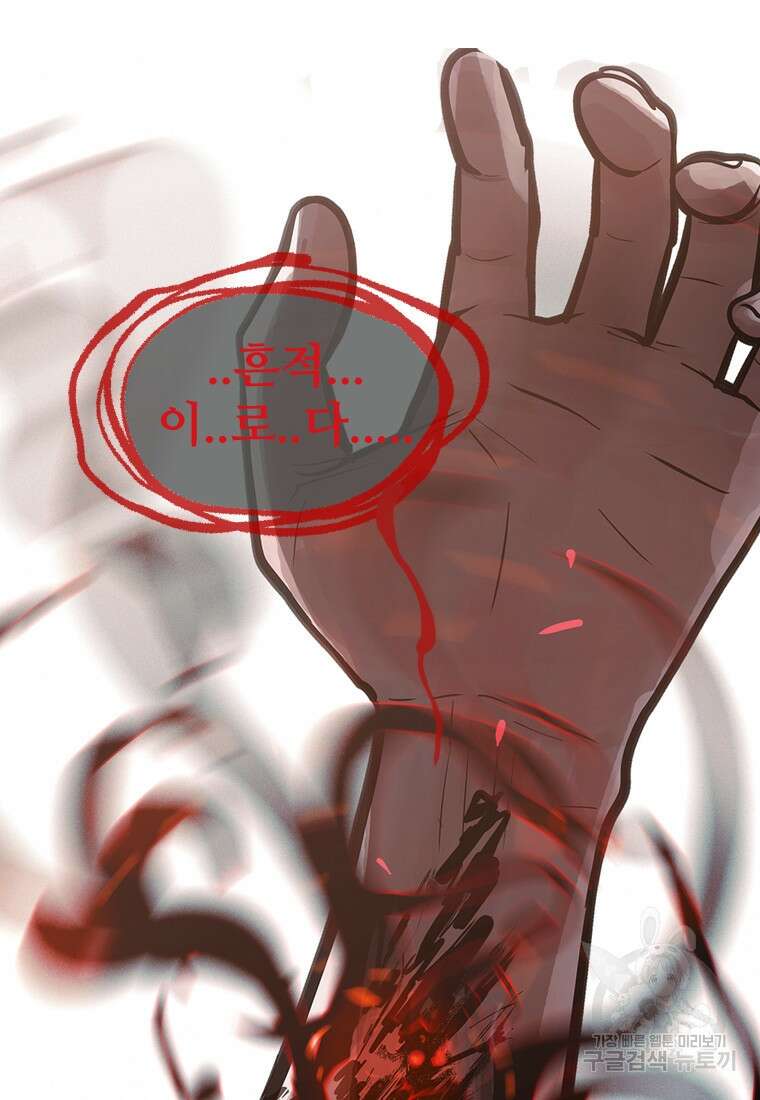 객 19화 26
