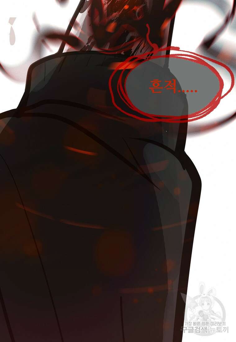 객 19화 27