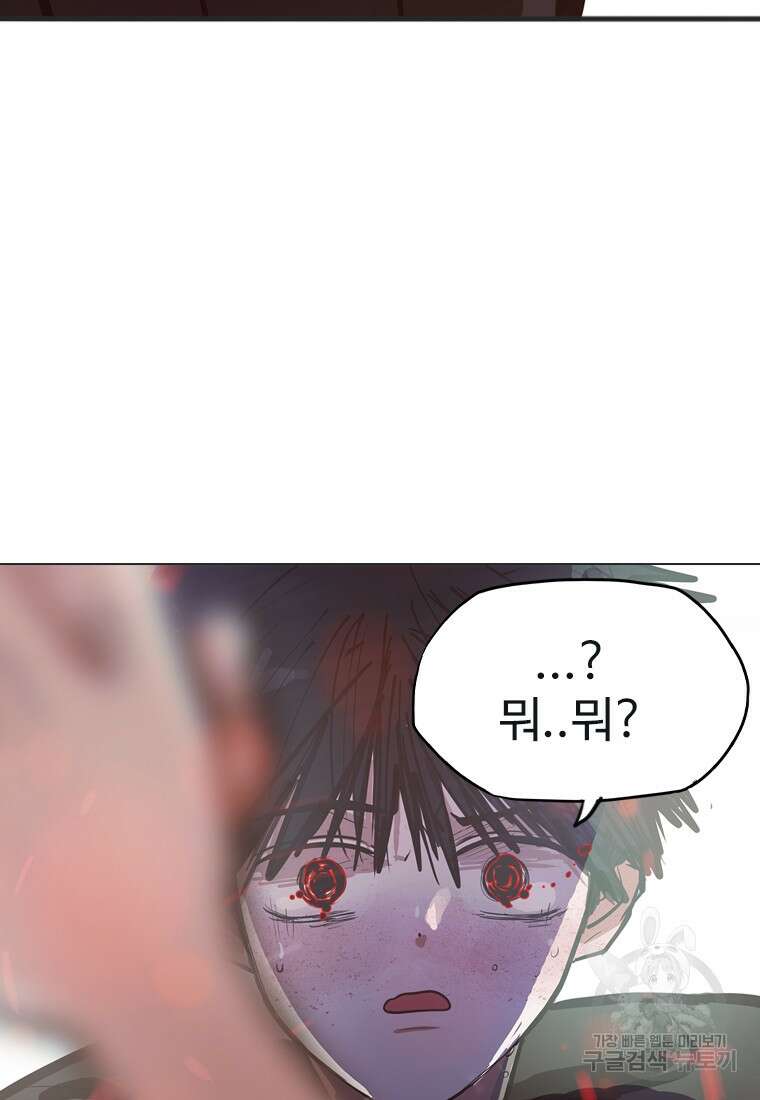객 19화 28