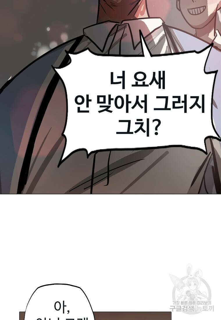 객 19화 33
