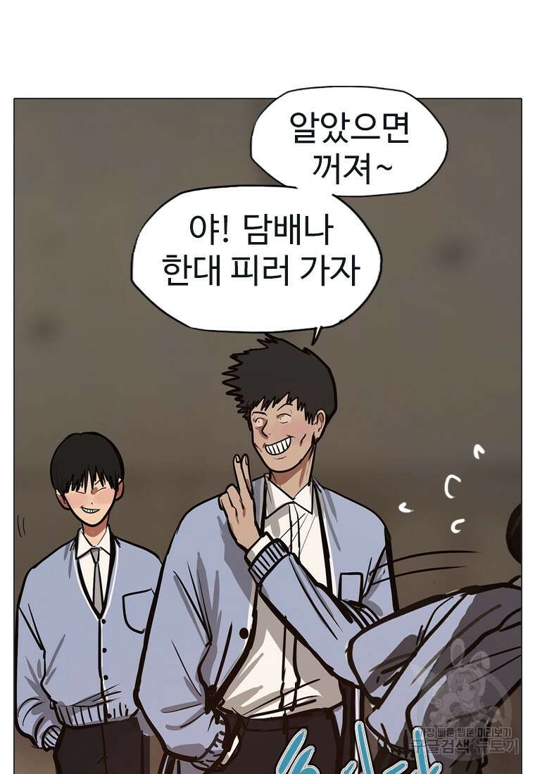 객 19화 36
