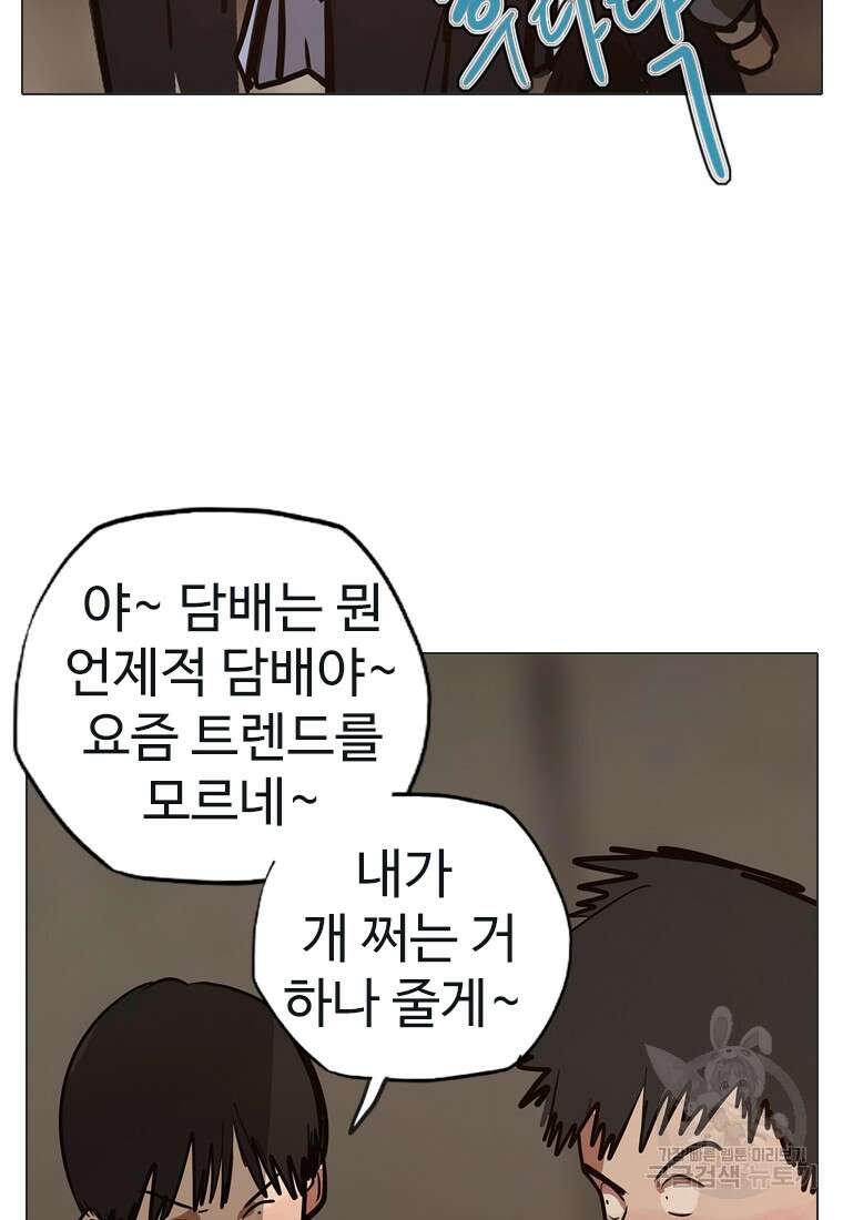 객 19화 37