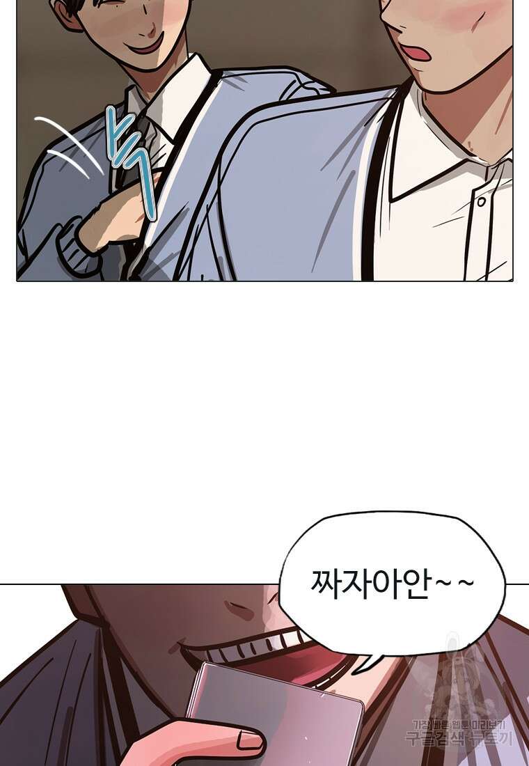 객 19화 38