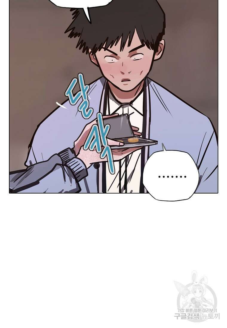 객 19화 40