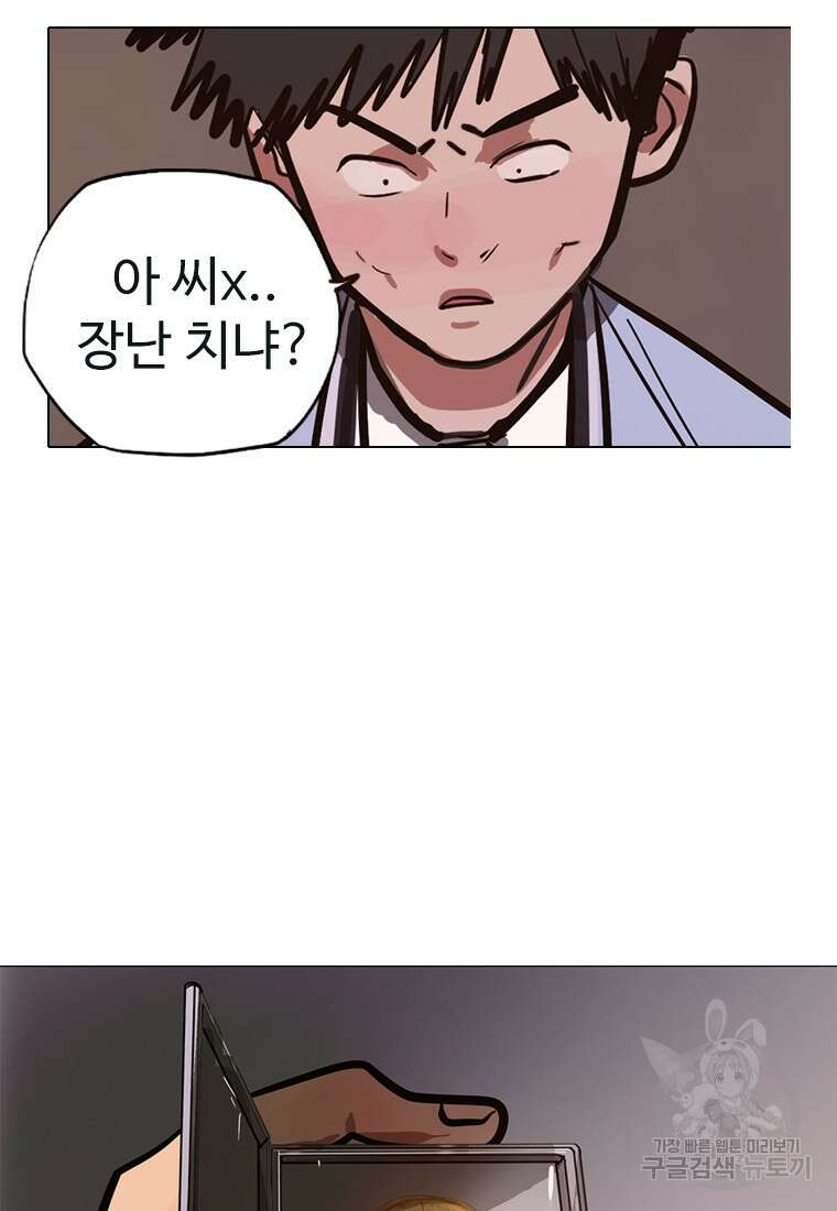 객 19화 41