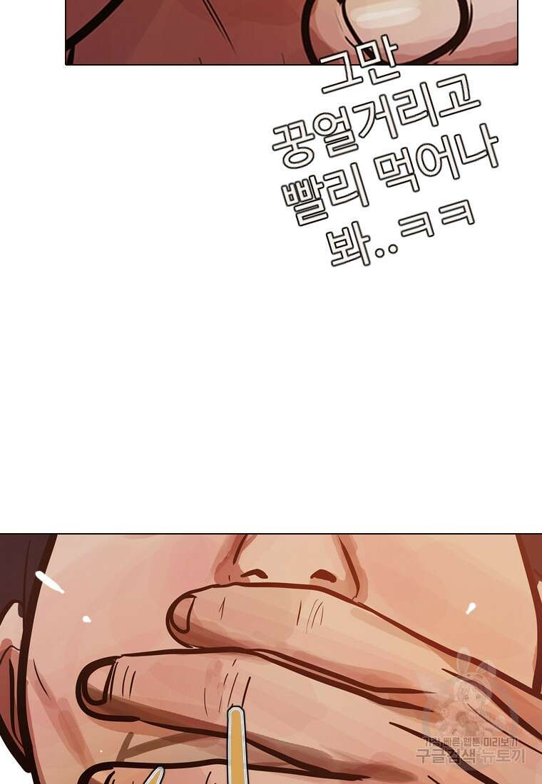 객 19화 48