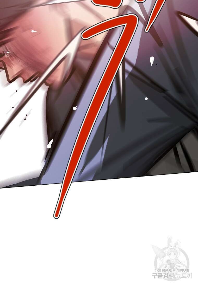 객 19화 62