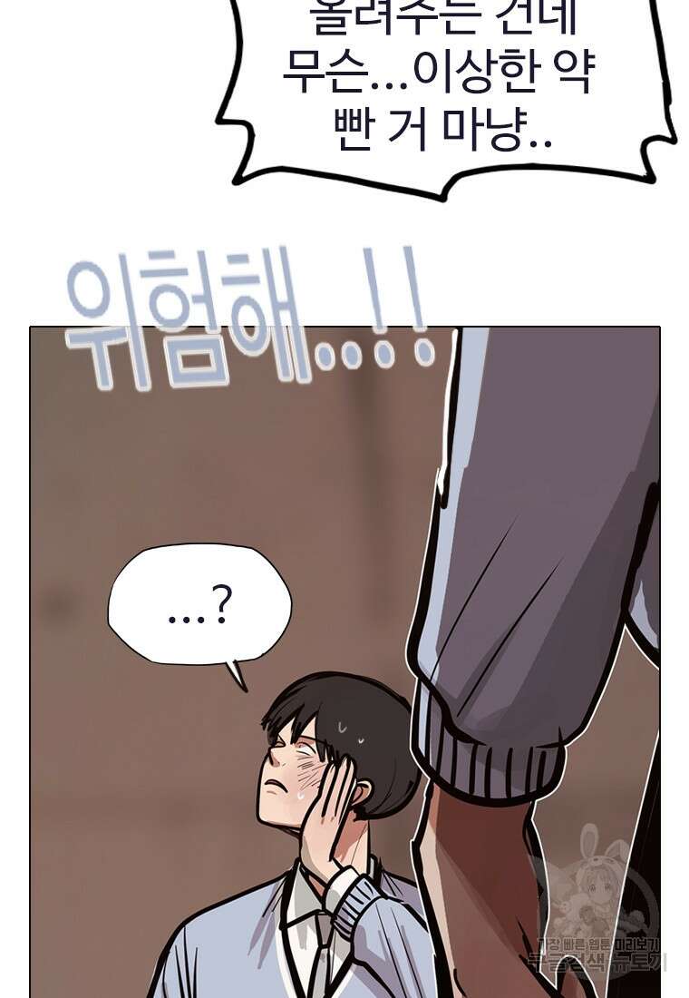 객 19화 64