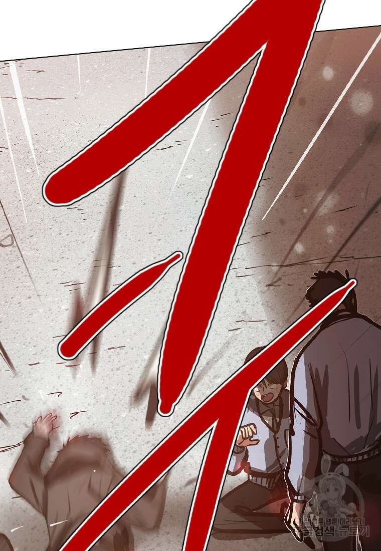 객 19화 68