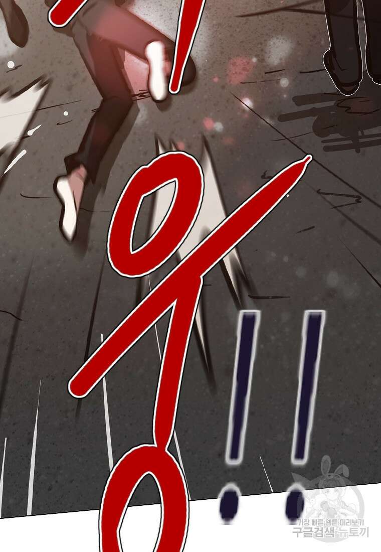 객 19화 69