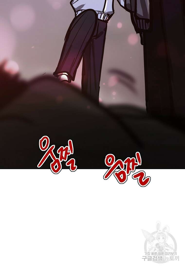 객 19화 71