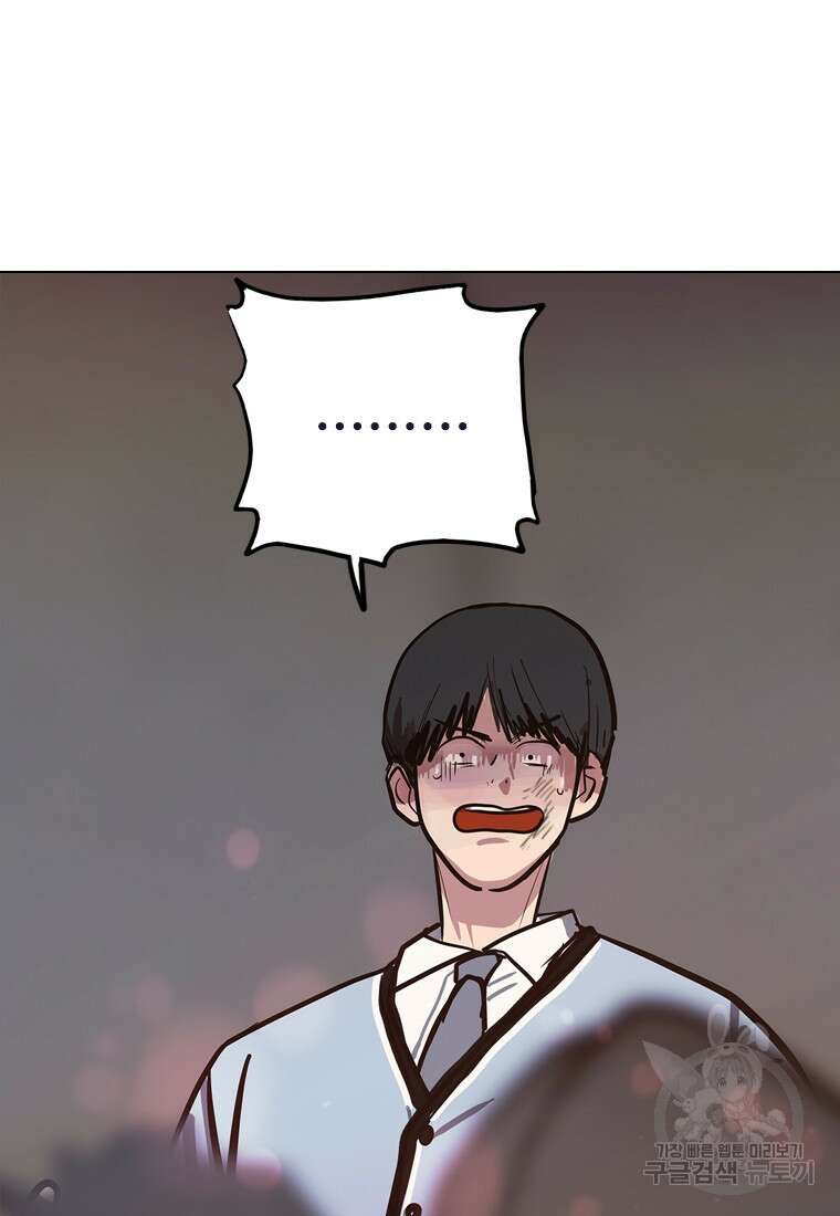 객 19화 72