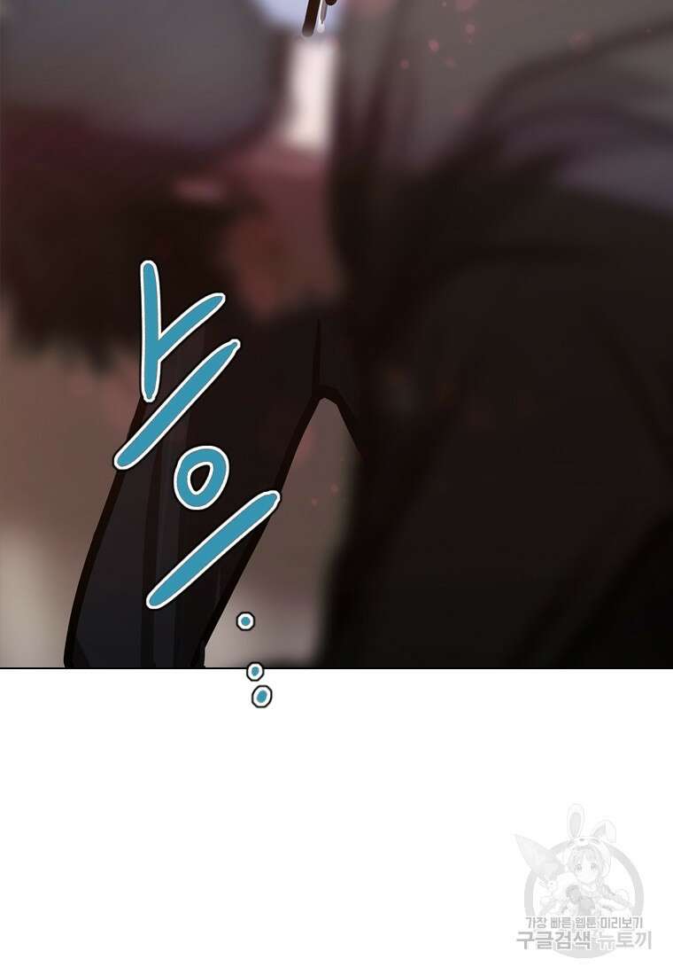 객 19화 73