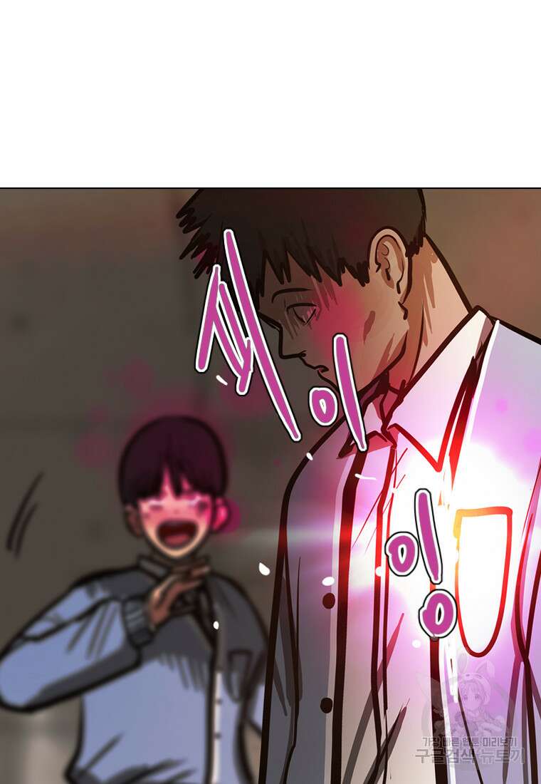객 19화 77