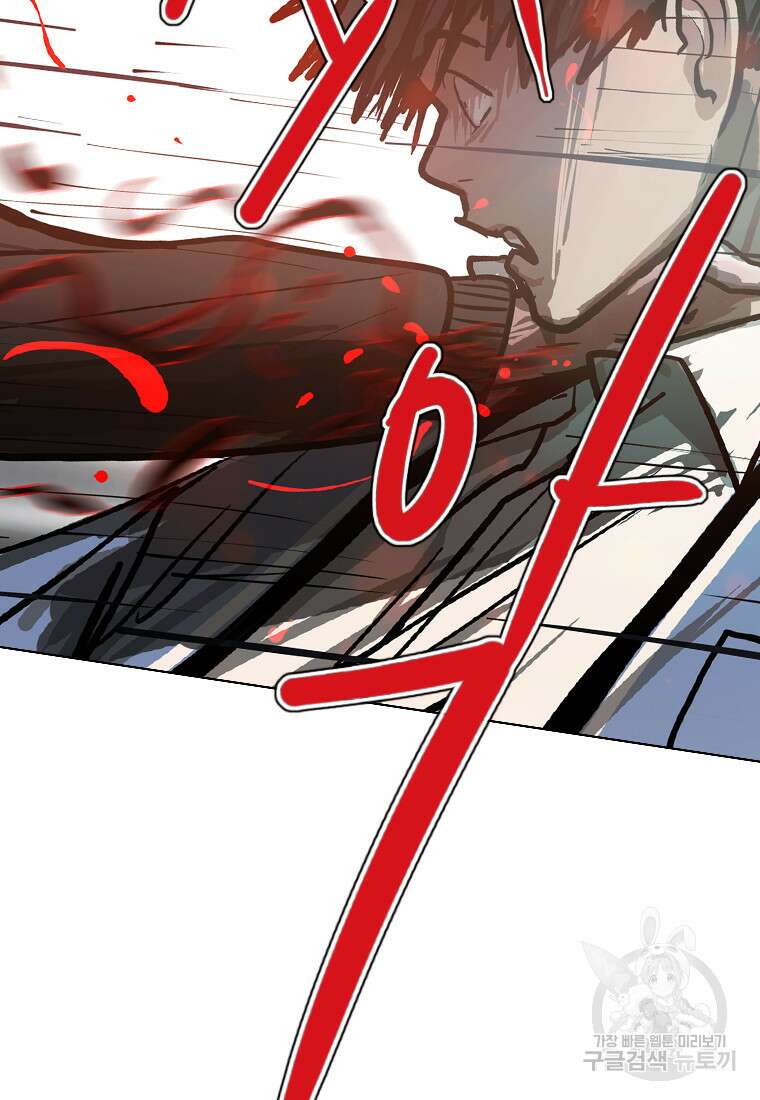 객 19화 84
