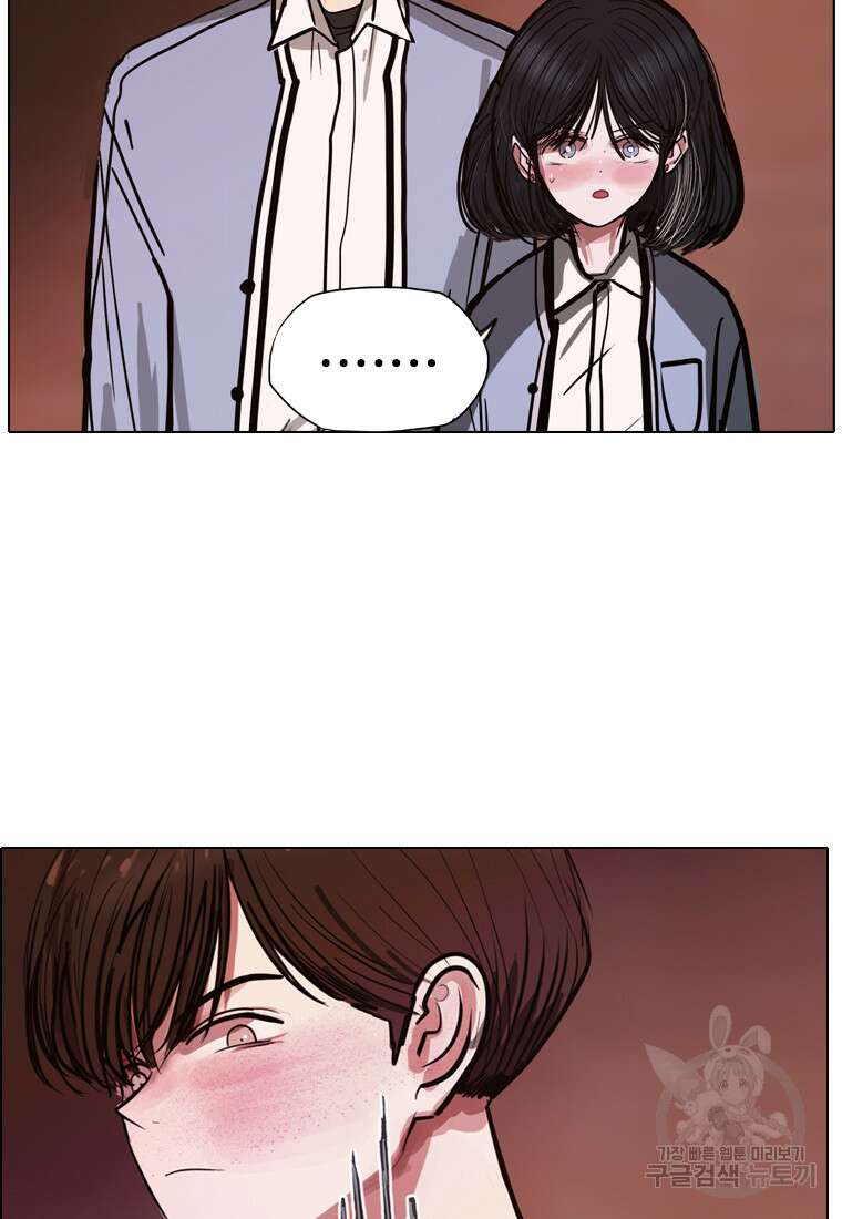 객 19화 91