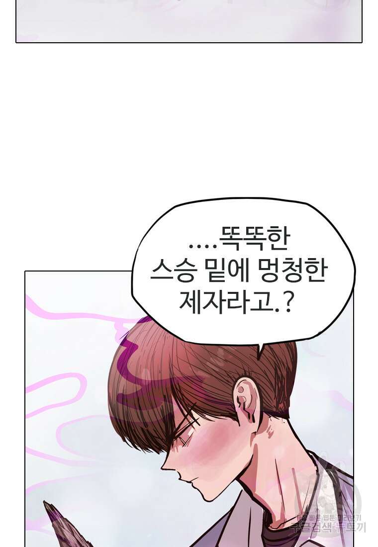 객 19화 107