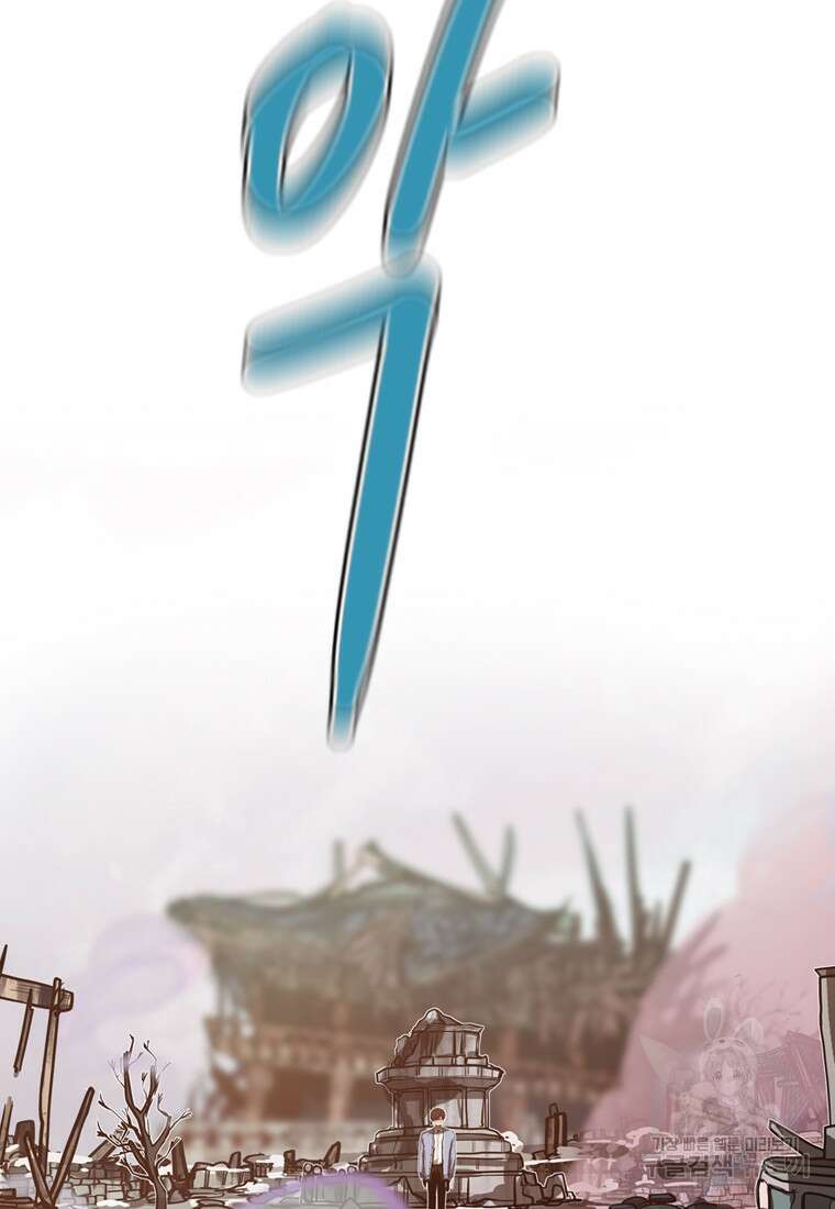 객 19화 113