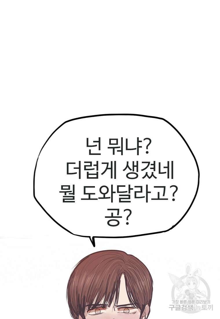 객 19화 122