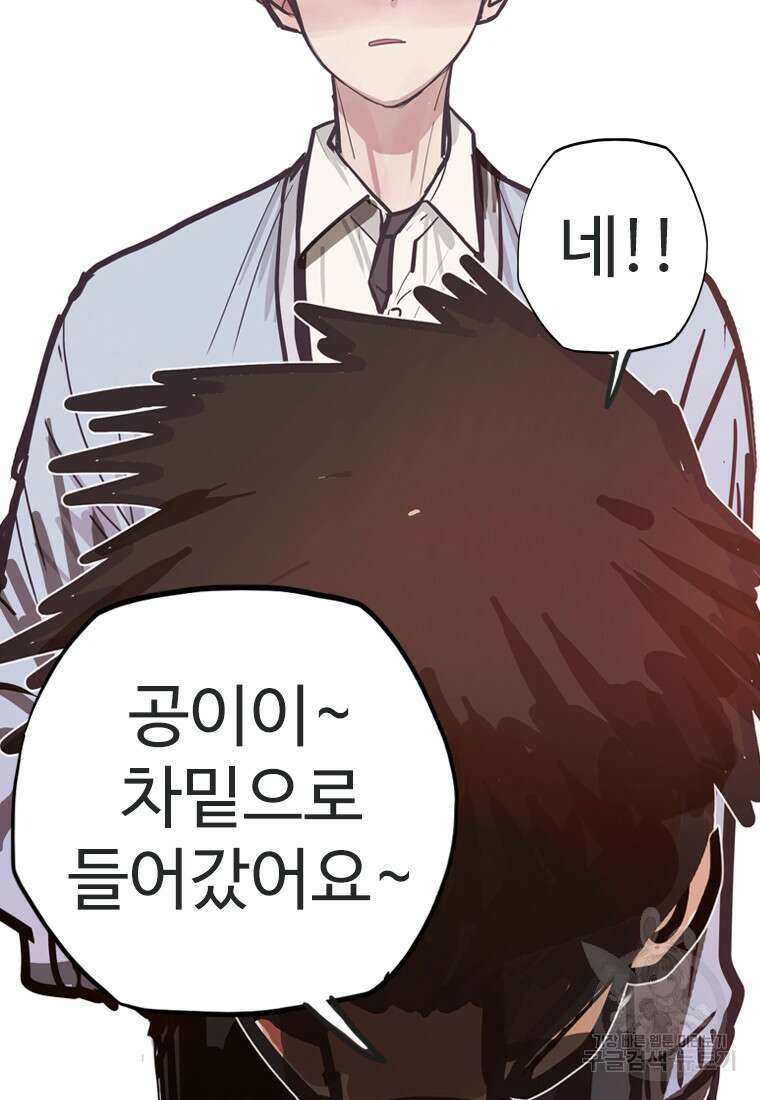 객 19화 123